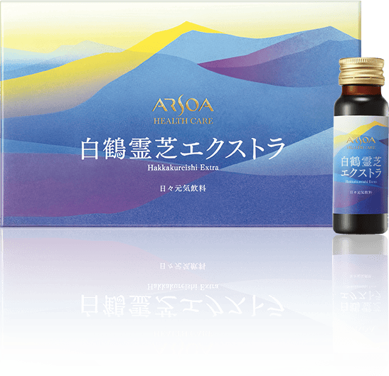 アルソア　白鶴霊芝エクストラ