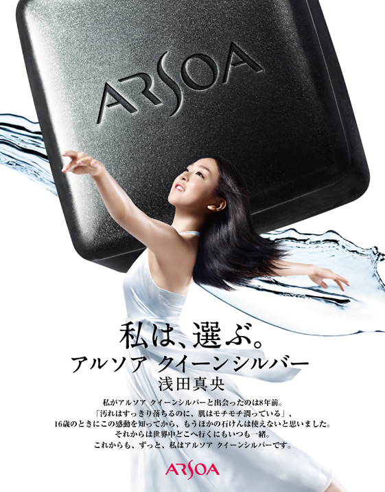 2014 キービジュアル