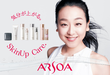 2020-2022キービジュアル SkinUp Care 浅田真央さん