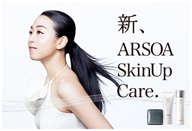 ARSOA SkinUp Care. 3STEP編 浅田真央さん