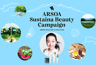 ARSOAの最新キャンペーン情報