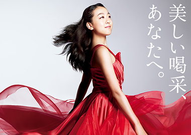 2017キービジュアル