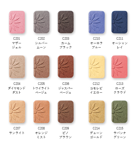 リベスト シェードオン〈アイカラー〉