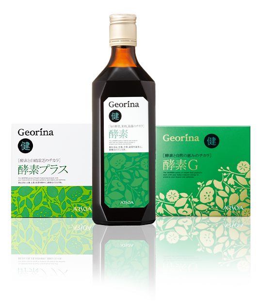 ジオリナ 酵素