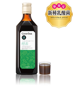 新発見新種乳酸菌