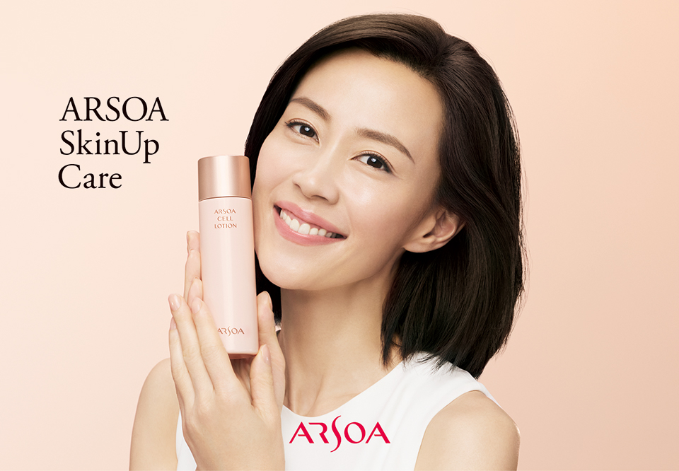 2023- キービジュアル ARSOA SkinUp Care 木村佳乃さん