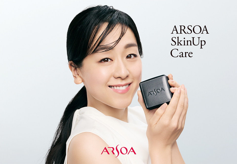 ARSOA SkinUp Care 浅田真央さん 2023キービジュアル