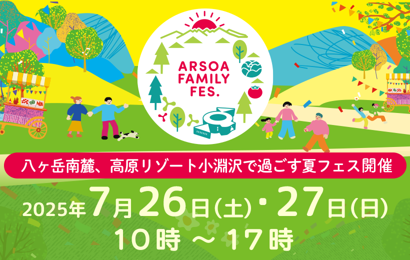 ARSOA FAMILY FES.