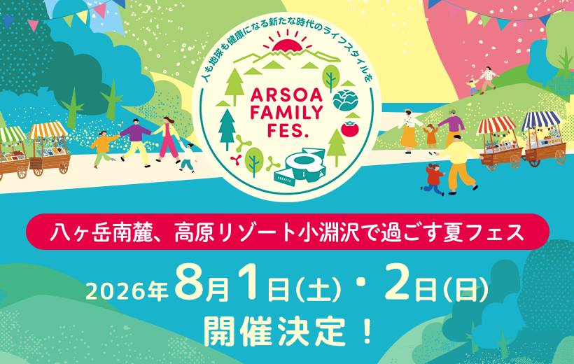 ARSOA FAMILY FES.