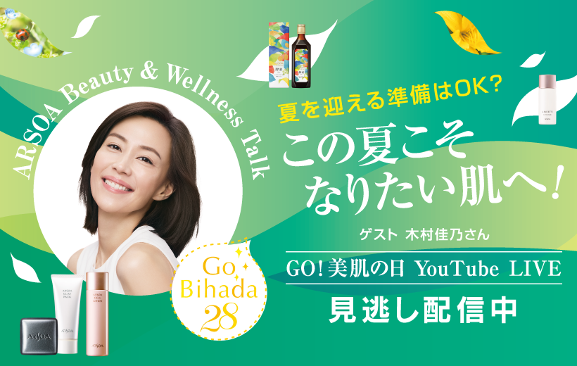 ARSOA Beauty & Wellness Talk
