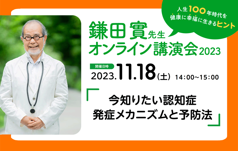 /assets/img/top/topic/top_kamata230821.png