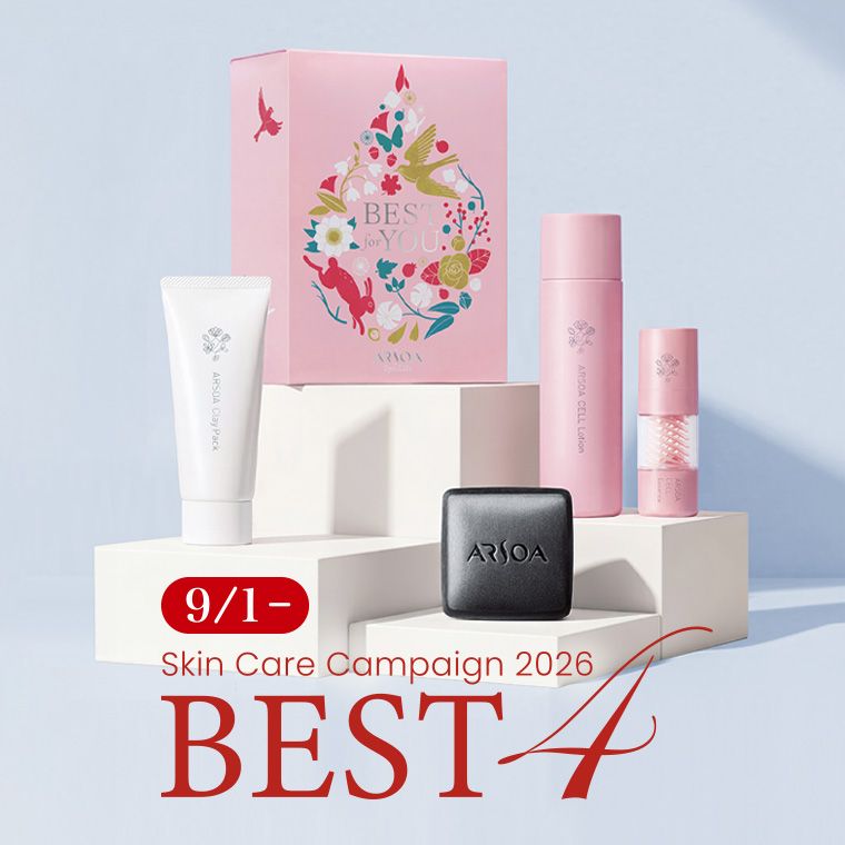 BEST4 Skin Care Campaign