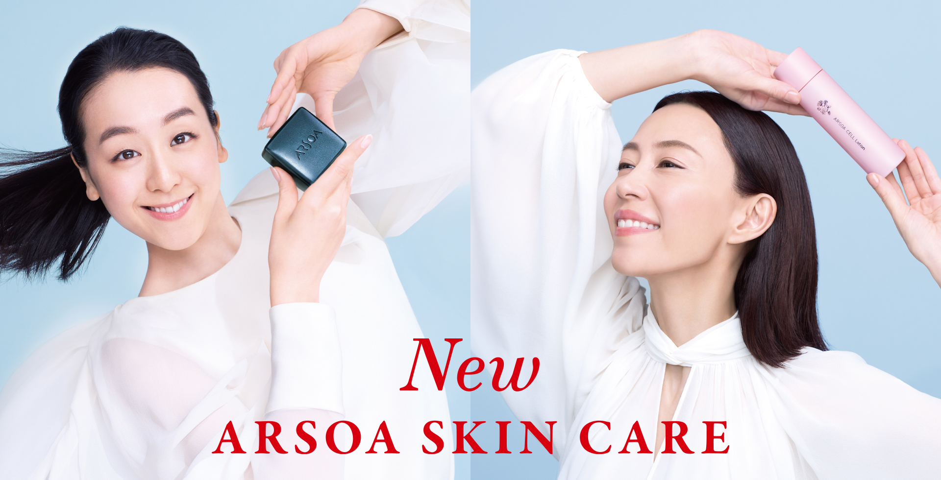 New ARSOA SKIN CARE