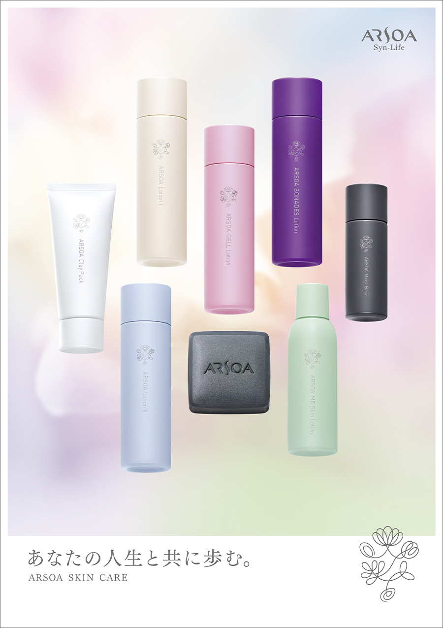 ARSOA SKIN CARE