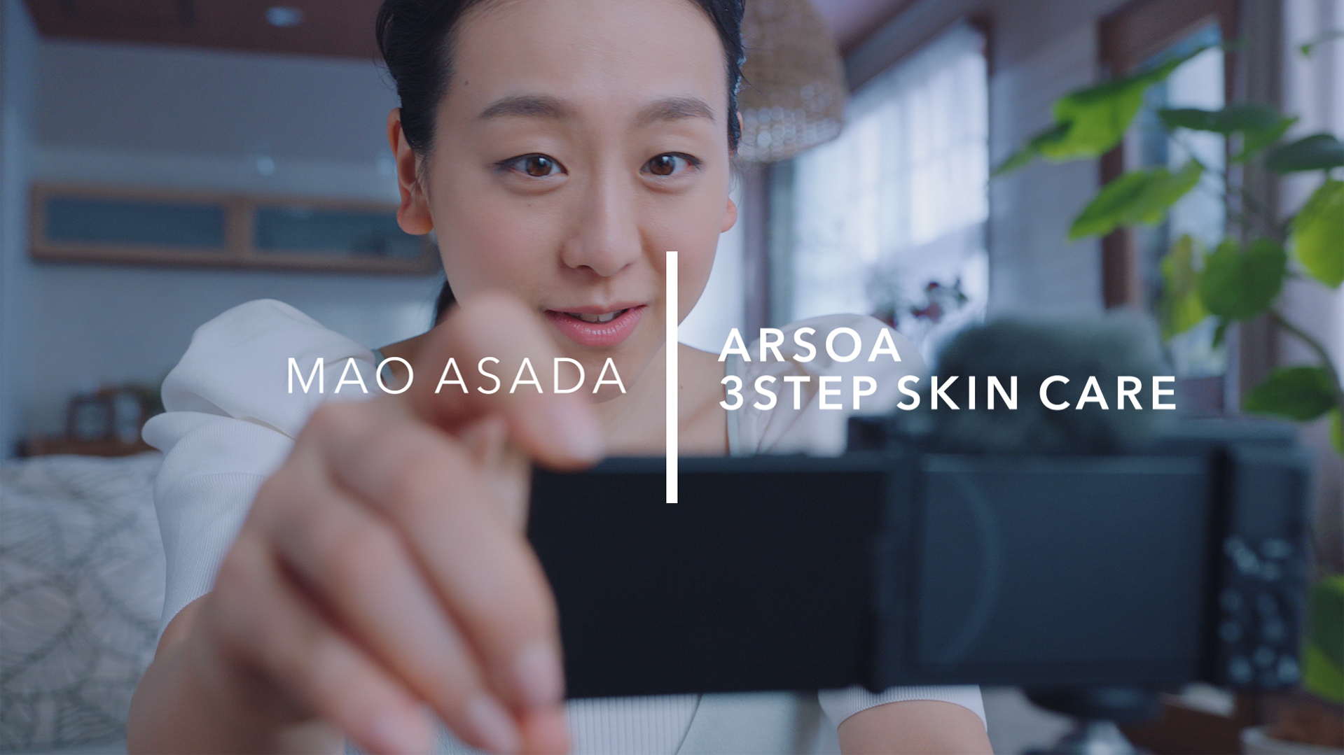 ARSOAの「洗う・除く・潤す・保つ」気分が上がる。SkinUp Care.で、新しい潤い素肌へ。