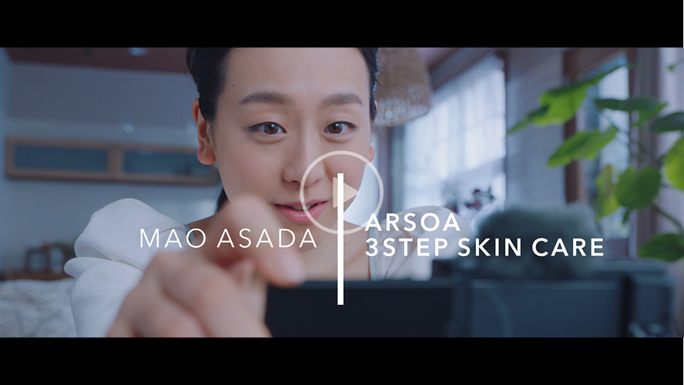 ARSOA 3STEP SKIN CARE -基本編-