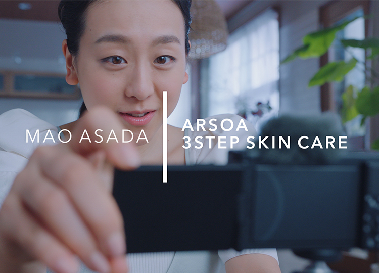 ARSOAの「洗う・除く・潤す・保つ」気分が上がる。SkinUp Care.(スキンアップケア)で、新しい潤い素肌へ。